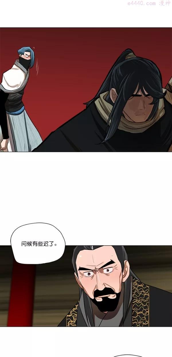 金牌护卫漫画,第19话30图