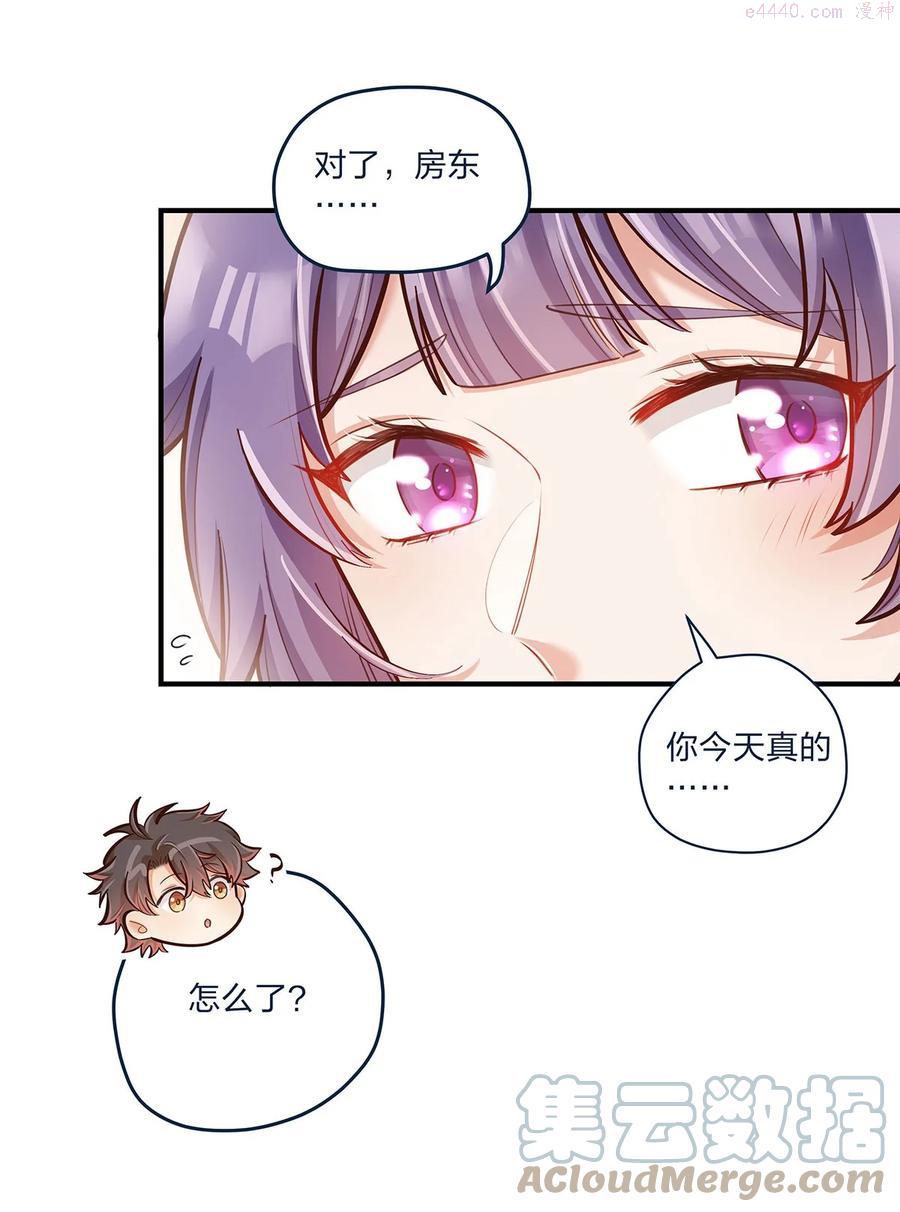 我不只喜欢你有钱漫画,第31话 真的超帅啊17图