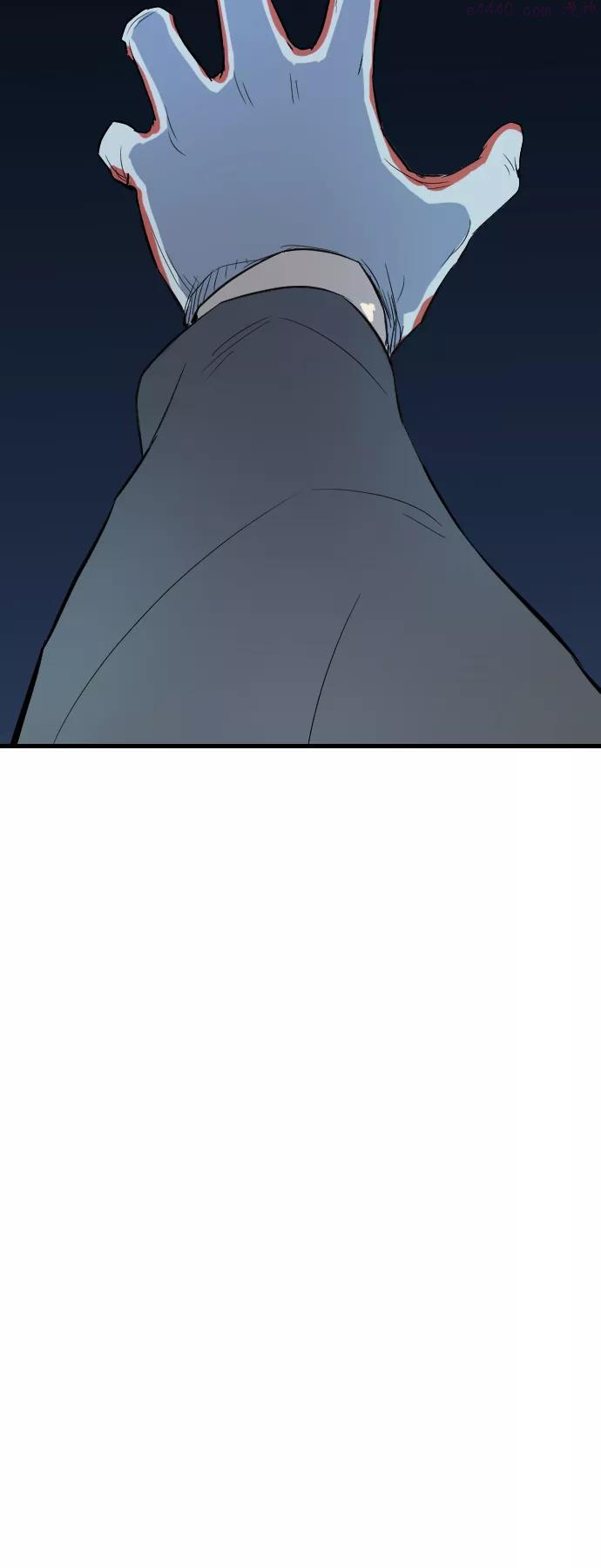 史诗级领地设计师漫画,第5话59图