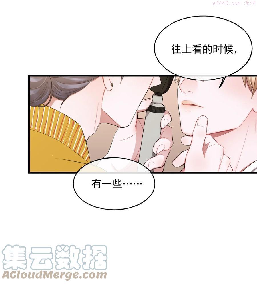 离开你以后我会习惯自卑漫画,13 不及格的伴侣15图