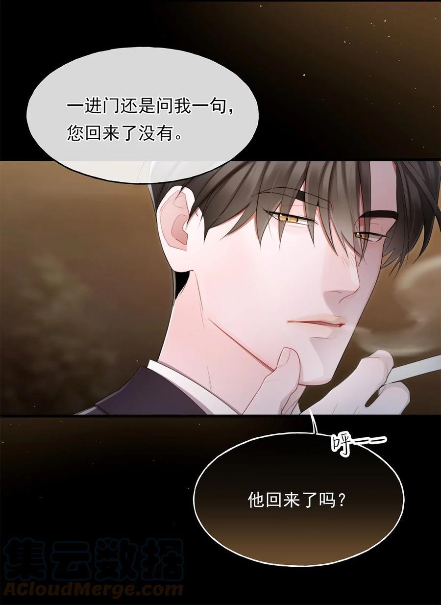 离开你以后刘德华漫画,15 我会带走他19图