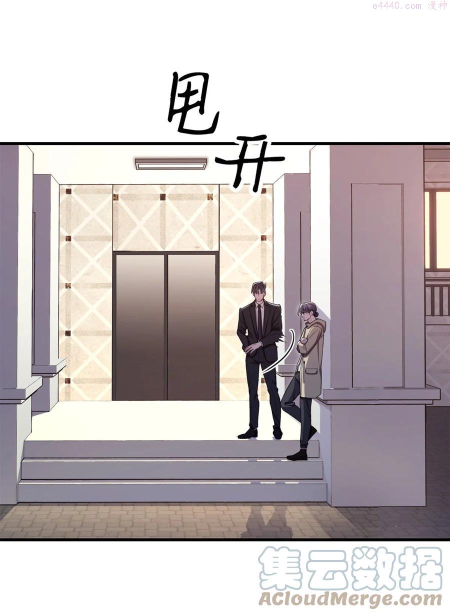 离开你以后刘德华漫画,15 我会带走他37图