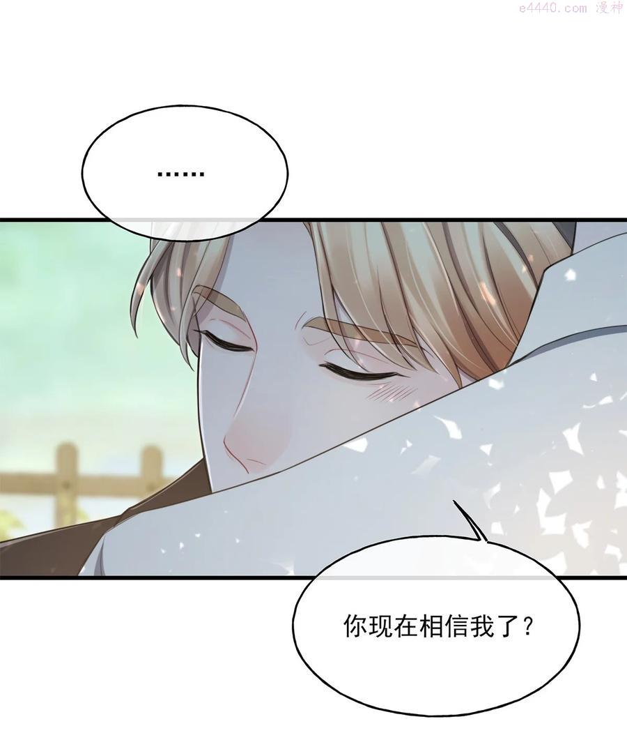 离开你以后刘德华漫画,18 以后？！18图