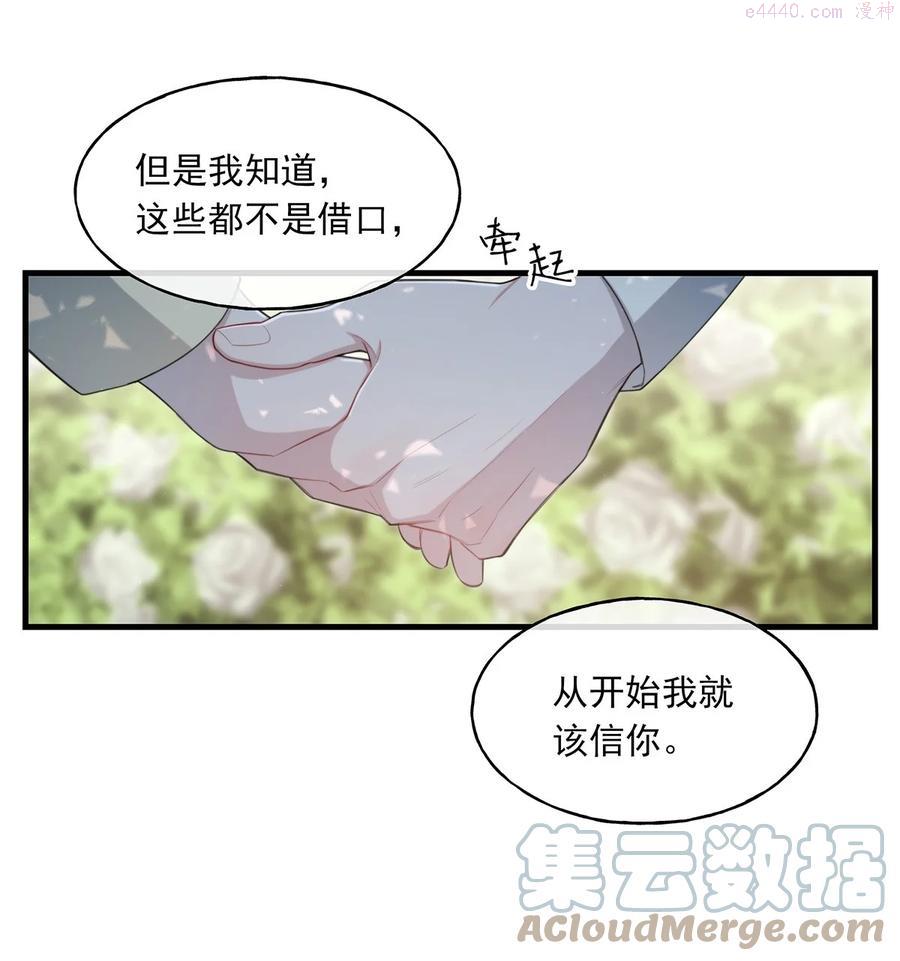 离开你以后刘德华漫画,18 以后？！21图