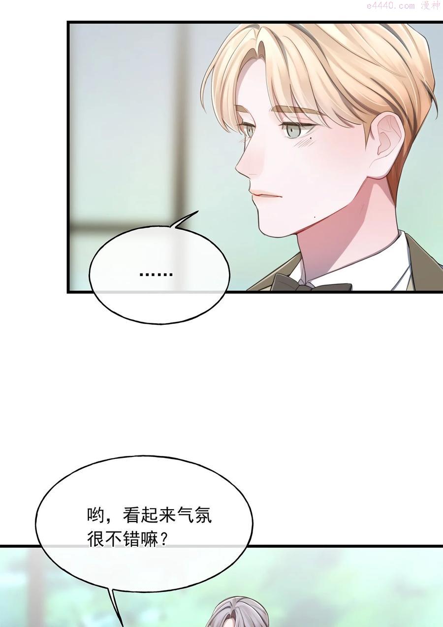 离开你以后刘德华漫画,18 以后？！42图