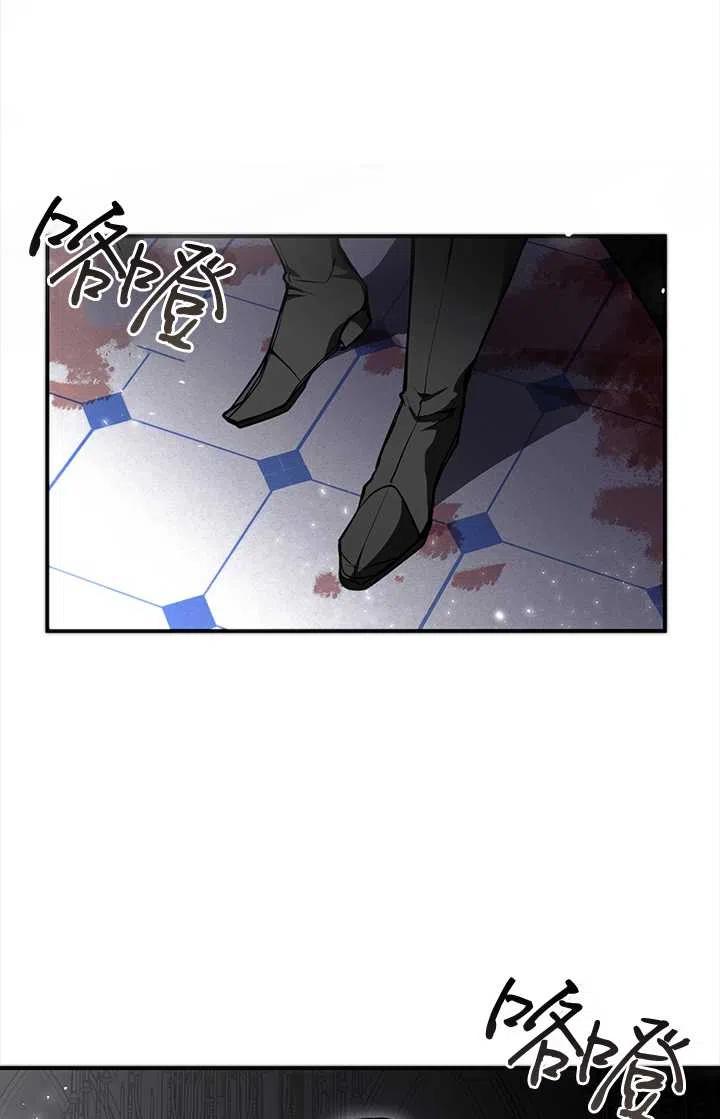 无法逃离的黑暗免费漫画漫画,第01话15图