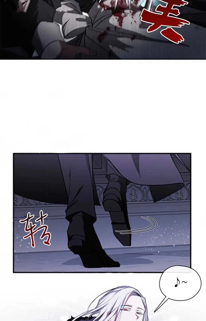 无法逃离的黑暗免费漫画漫画,第01话45图