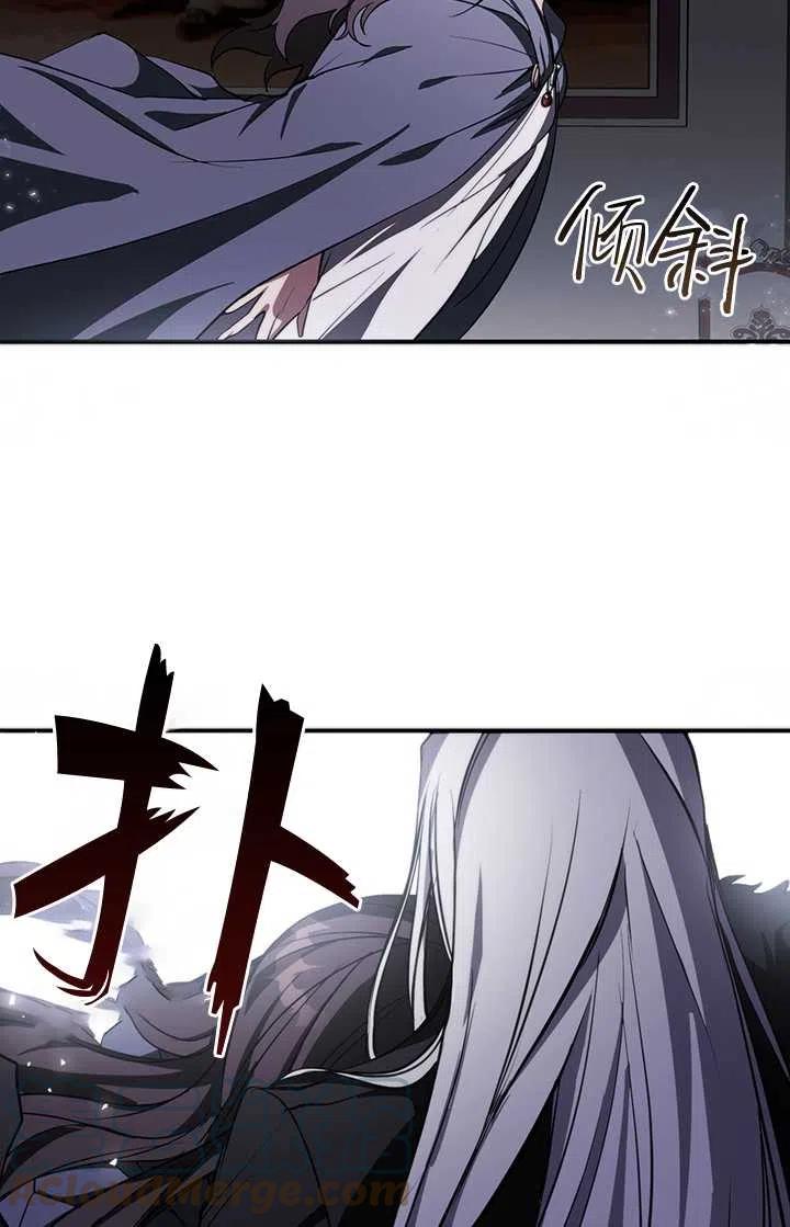 无法逃离的黑暗免费漫画漫画,第01话52图