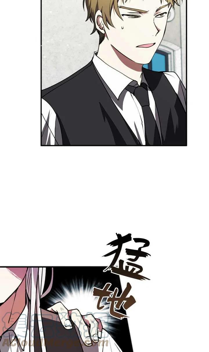 无法逃离的黑暗漫画免费阅读全集漫画,第04话7图