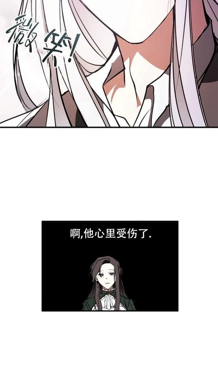 无法逃离的黑暗漫画免费阅读全集漫画,第04话20图