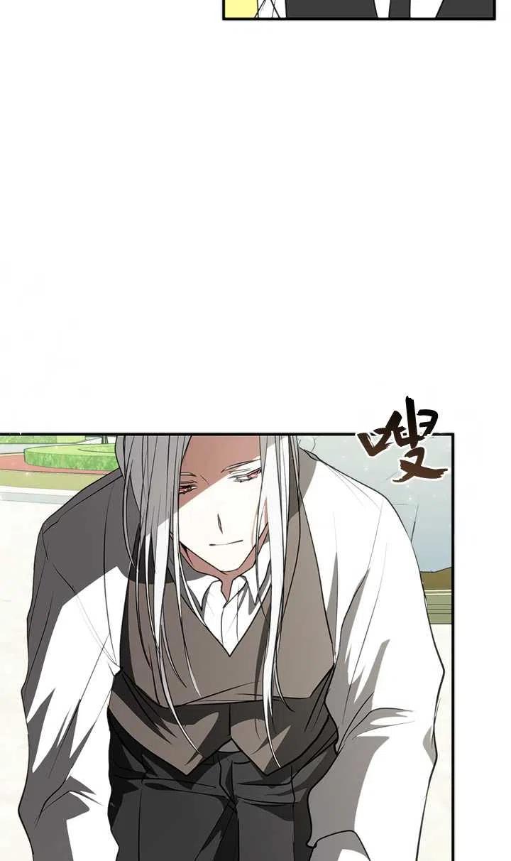 无法逃离的黑暗漫画免费阅读全集漫画,第04话42图