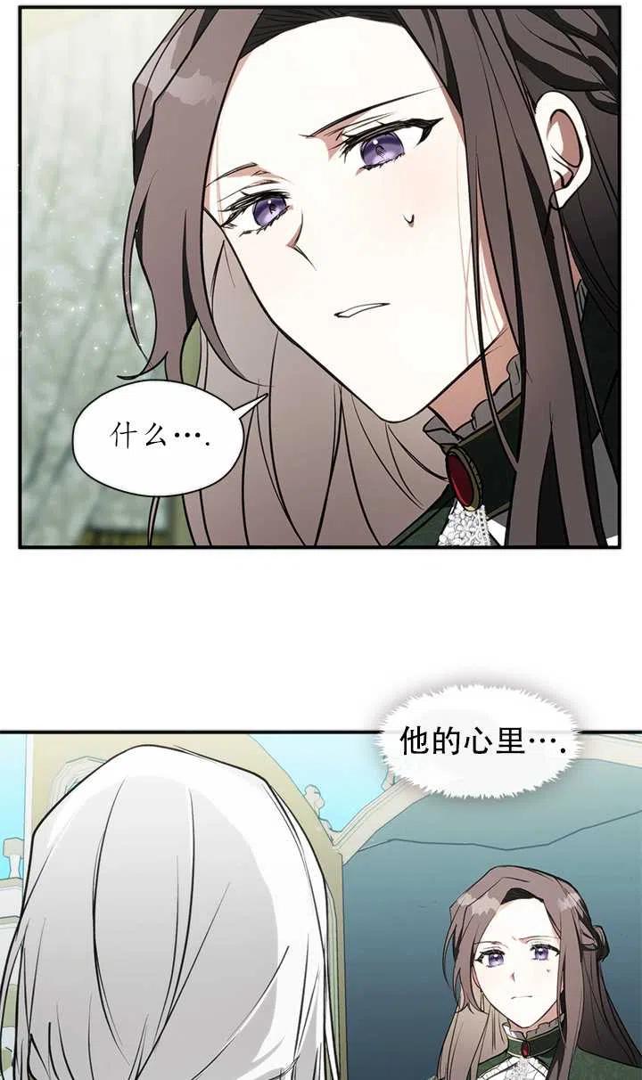 无法逃离的黑暗漫画免费阅读全集漫画,第04话45图