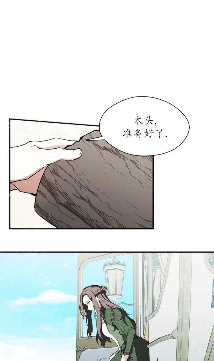 无法逃离的黑暗漫画免费阅读全集漫画,第04话48图