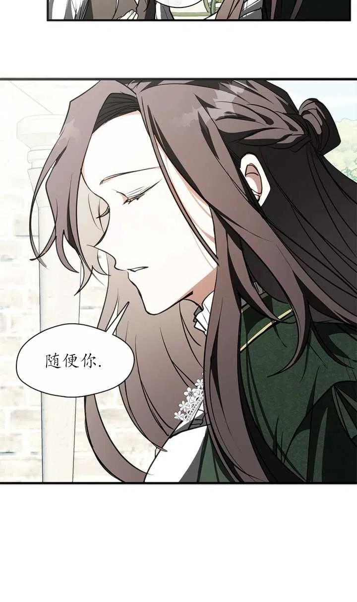 无法逃离的黑暗漫画免费阅读全集漫画,第04话59图