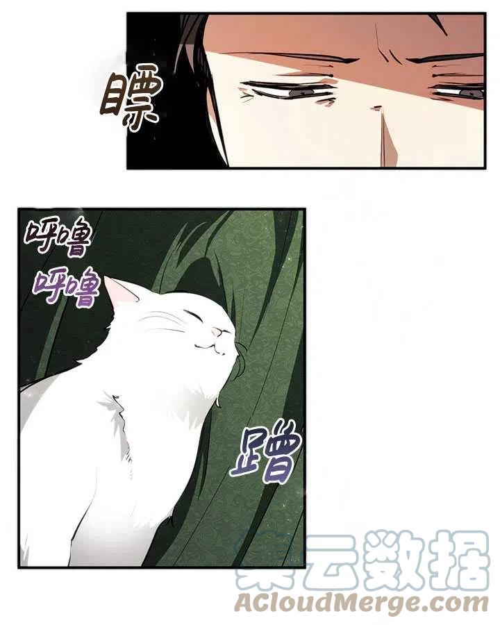 无法逃离的黑暗漫画下拉式漫画,第06话13图