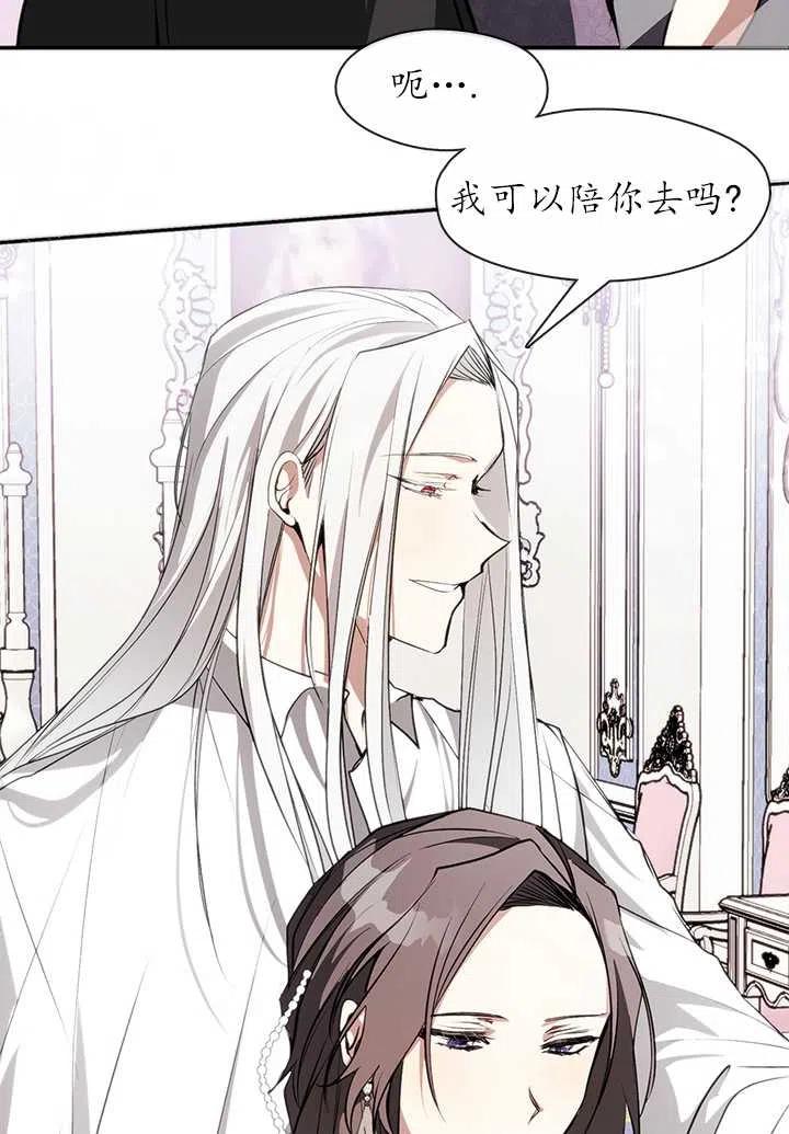 无法逃离的黑暗免费漫画漫画,第07话15图