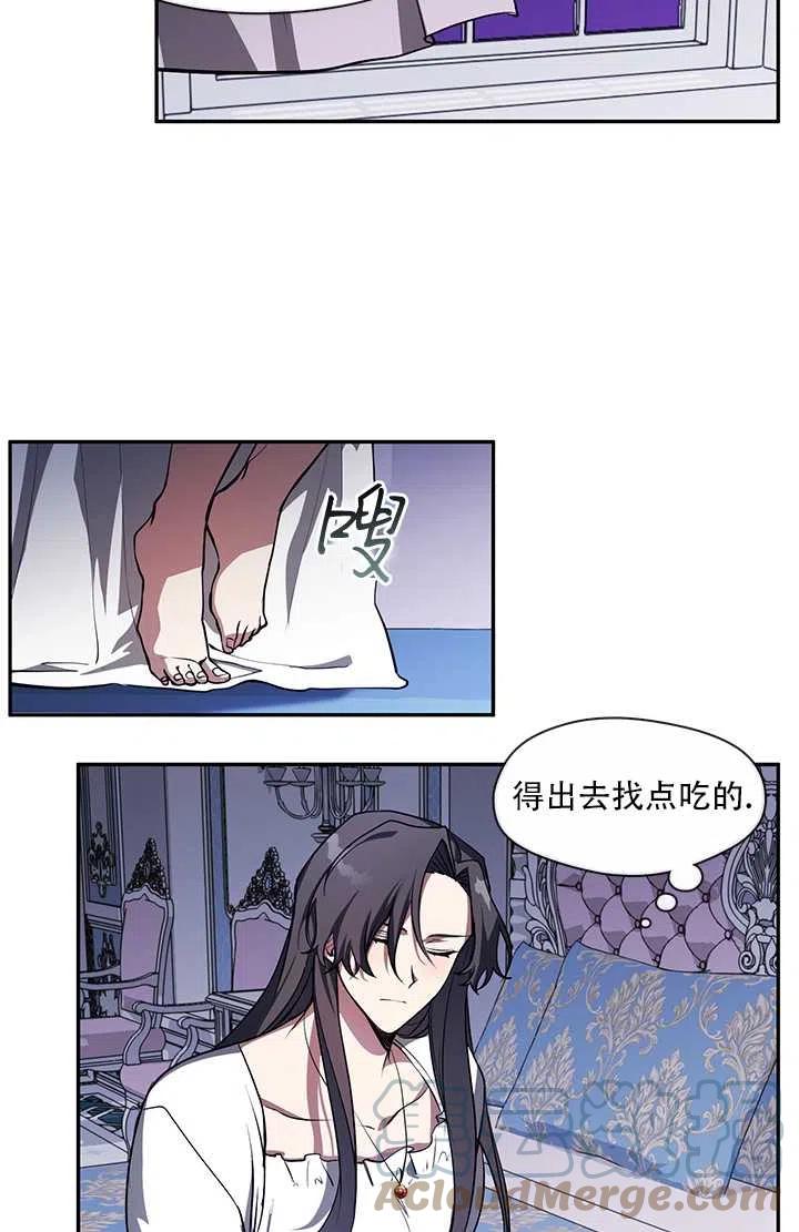 无法逃离的黑暗漫画免费阅读全集漫画,第10话4图