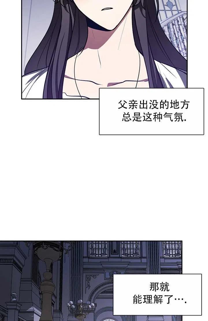 无法逃离的黑暗漫画免费阅读全集漫画,第10话11图