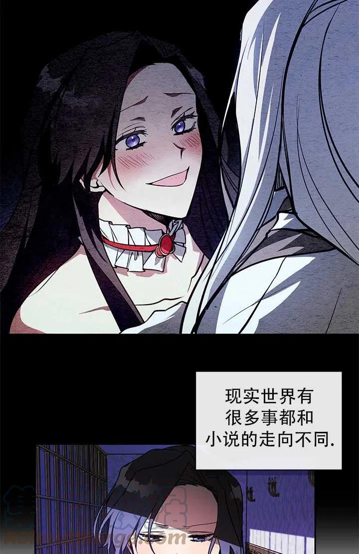 无法逃离的黑暗漫画免费阅读全集漫画,第10话16图