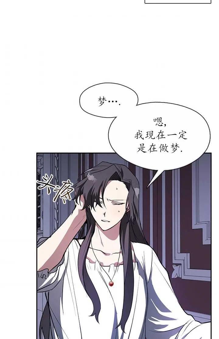 无法逃离的黑暗漫画免费阅读全集漫画,第10话27图