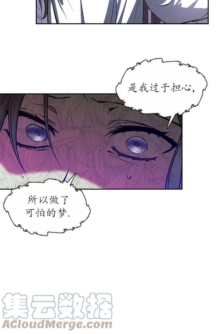 无法逃离的黑暗漫画免费阅读全集漫画,第10话28图