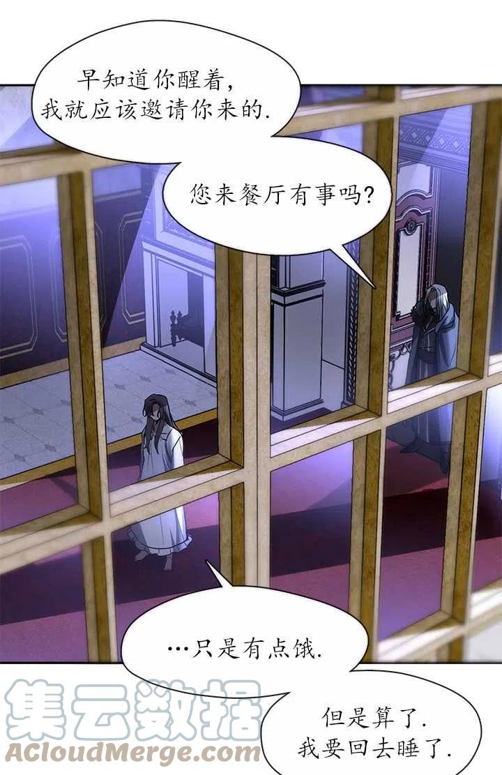 无法逃离的黑暗漫画免费阅读全集漫画,第10话37图