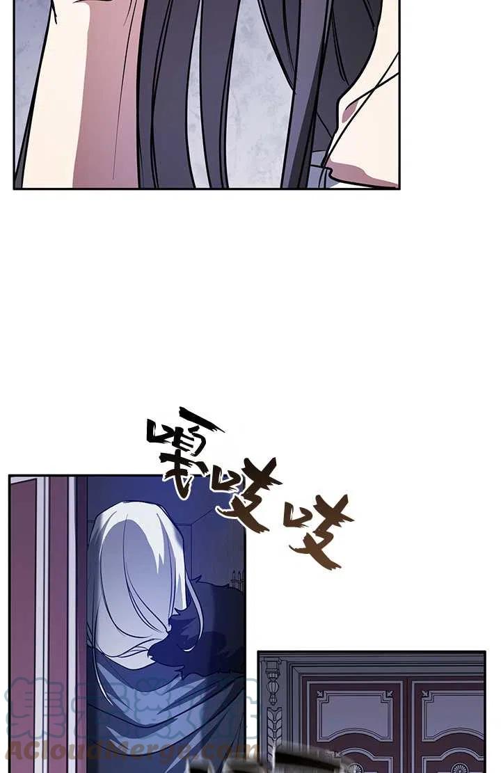 无法逃离的黑暗漫画免费阅读全集漫画,第10话40图