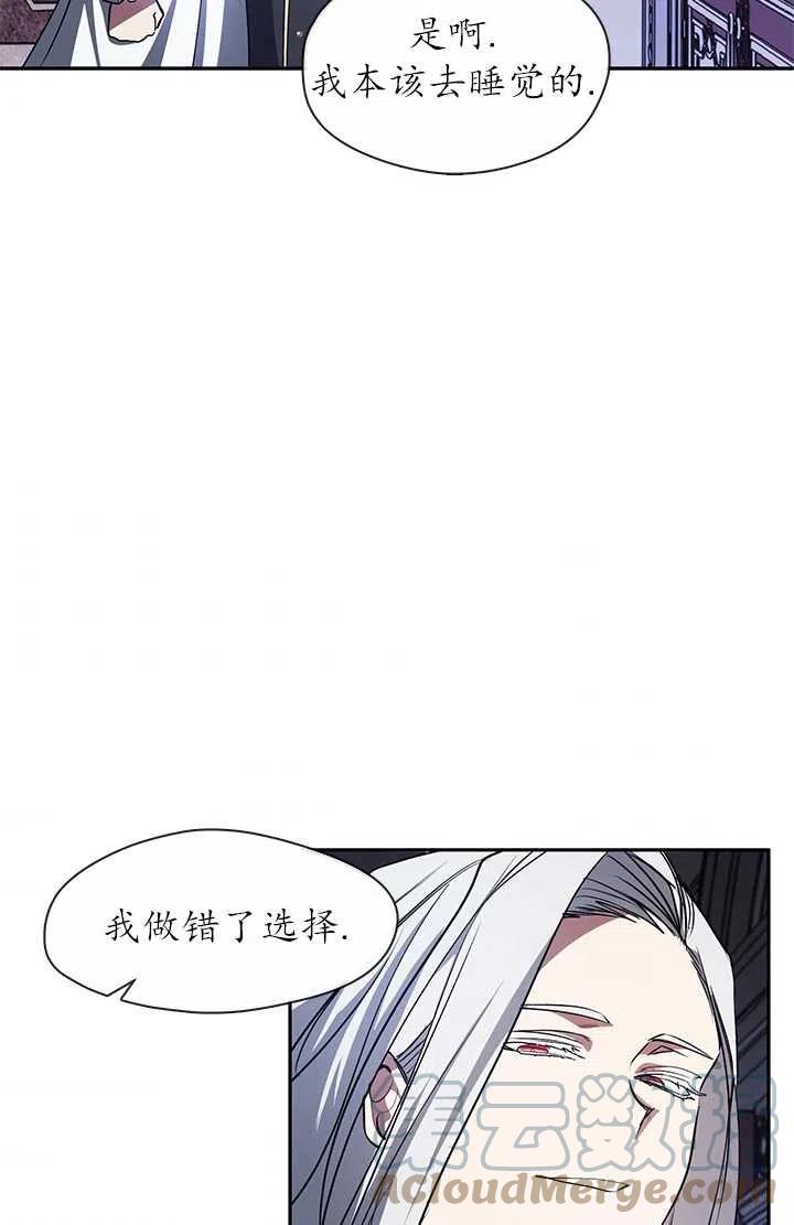 无法逃离的黑暗漫画免费阅读全集漫画,第10话55图