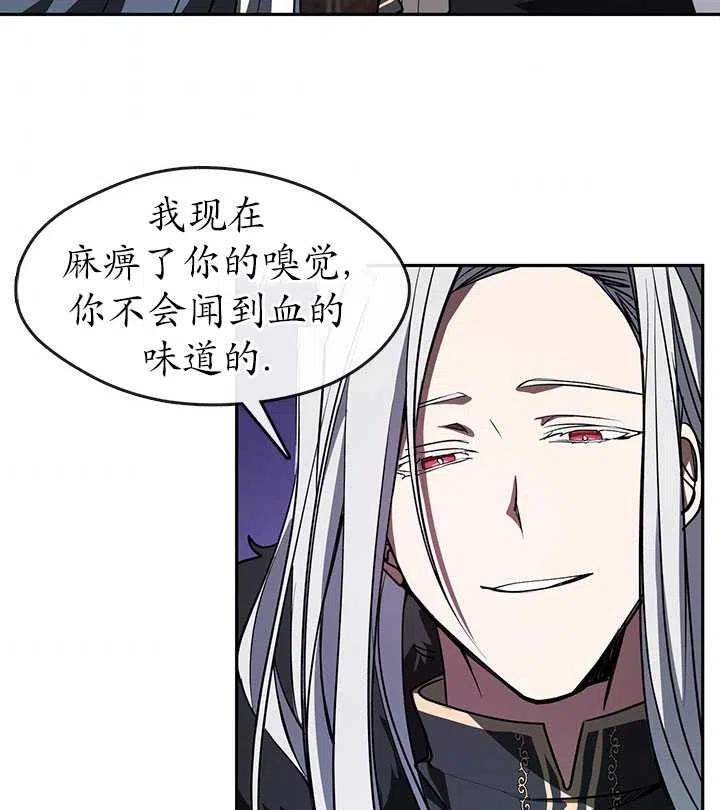 无法逃离的黑暗漫画下拉式免费漫画,第11话5图