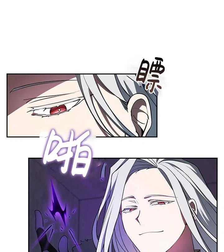 无法逃离的黑暗漫画下拉式免费漫画,第11话11图