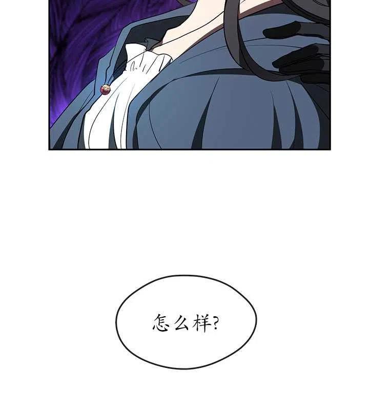 无法逃离的黑暗漫画下拉式免费漫画,第11话14图