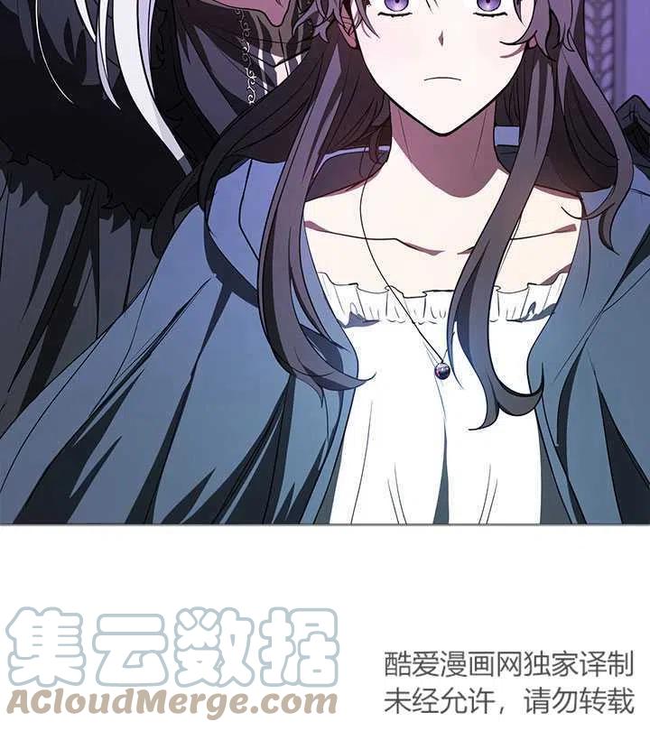 无法逃离的黑暗漫画下拉式免费漫画,第11话16图