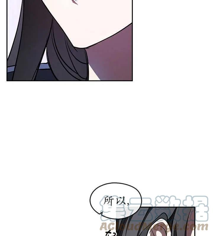 无法逃离的黑暗漫画下拉式免费漫画,第11话22图