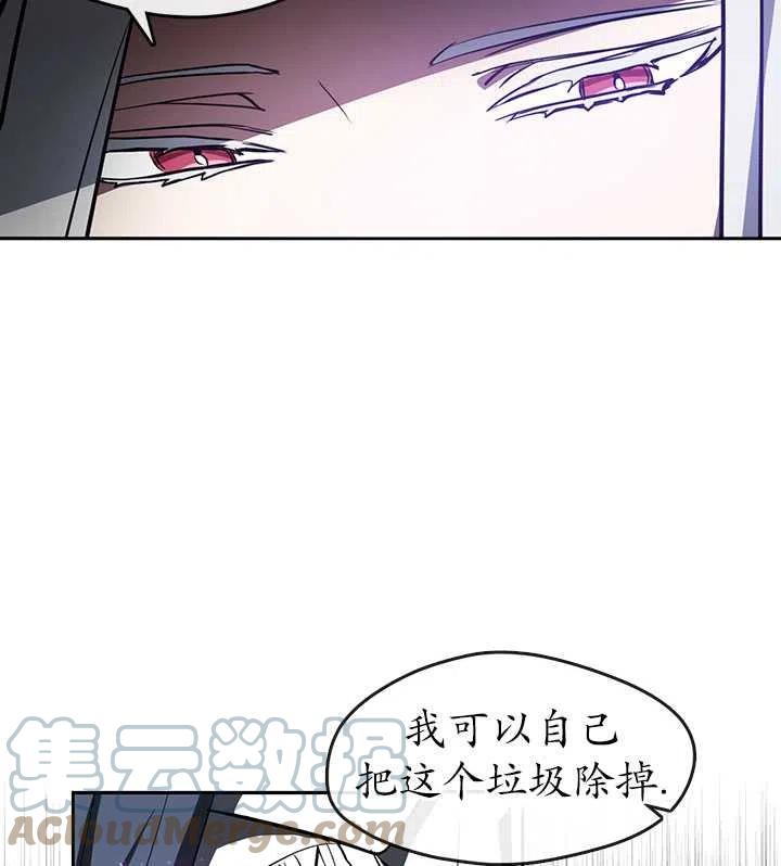 无法逃离的黑暗漫画下拉式免费漫画,第11话25图