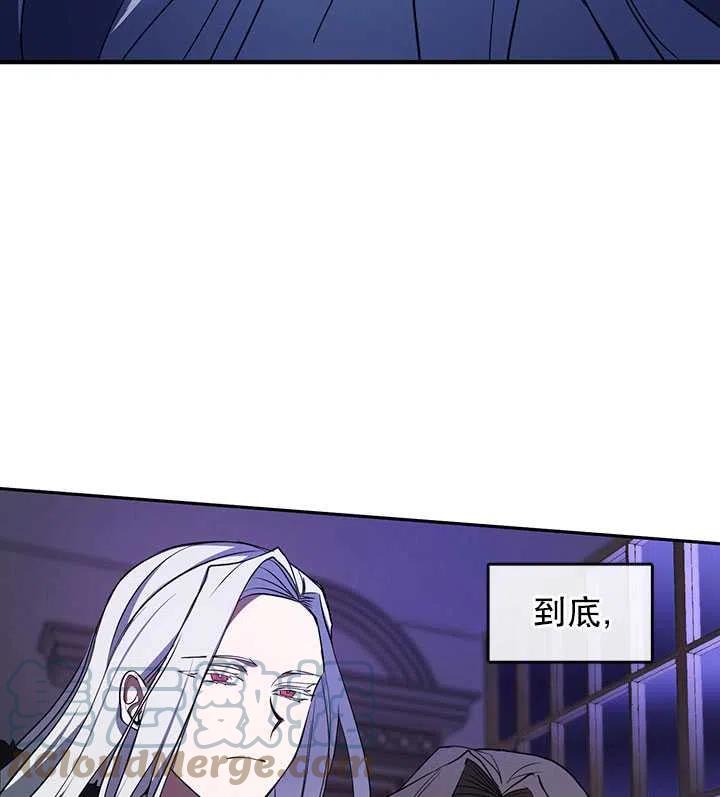 无法逃离的黑暗漫画下拉式免费漫画,第11话28图