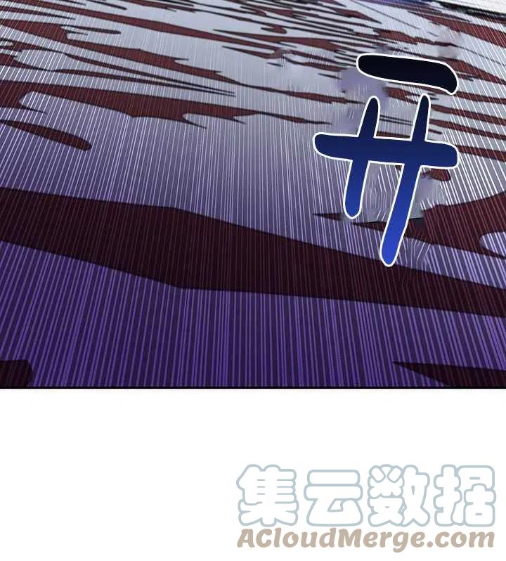 无法逃离的黑暗漫画下拉式免费漫画,第11话34图