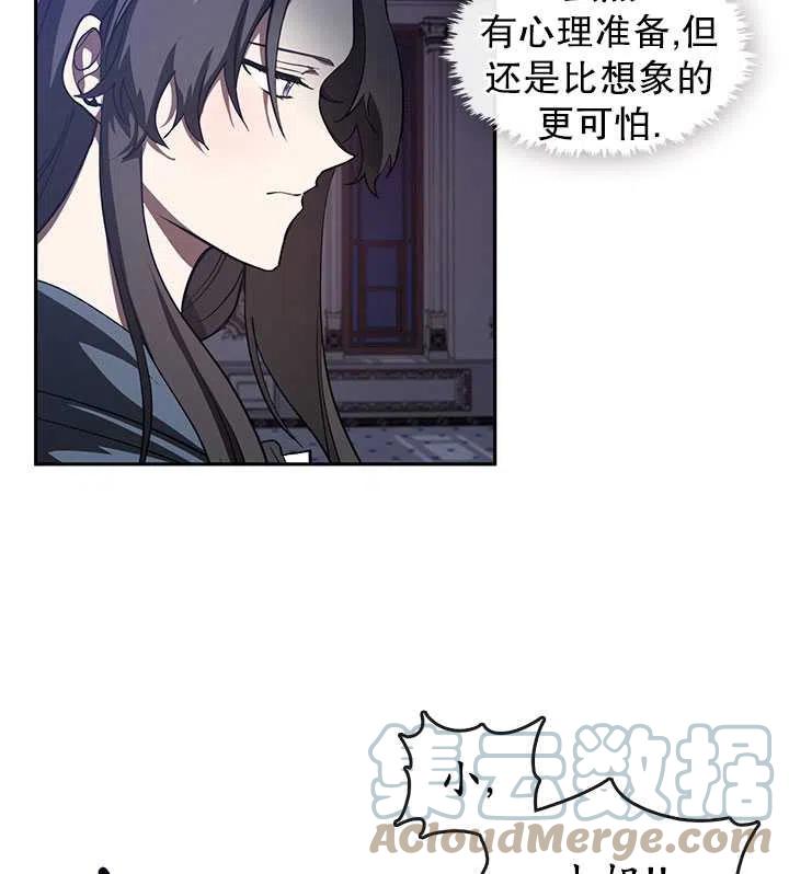 无法逃离的黑暗漫画下拉式免费漫画,第11话37图