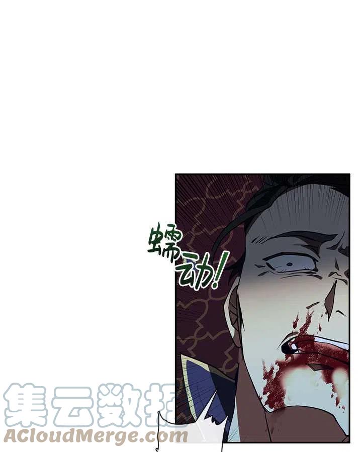 无法逃离的黑暗漫画下拉式免费漫画,第11话46图