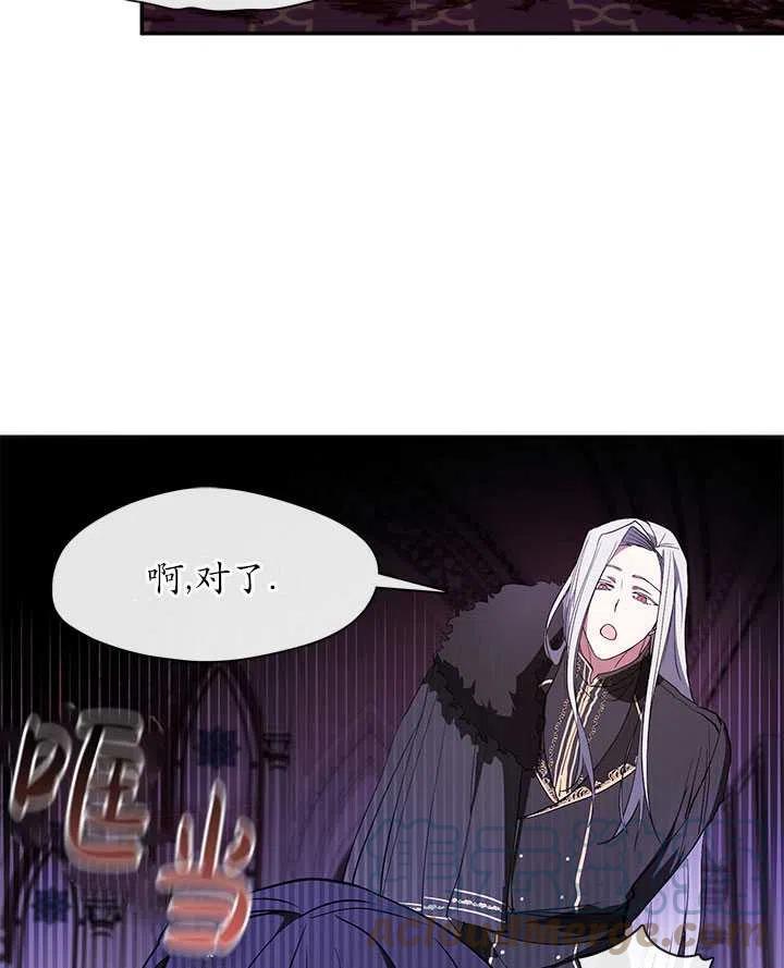 无法逃离的黑暗漫画下拉式免费漫画,第12话19图