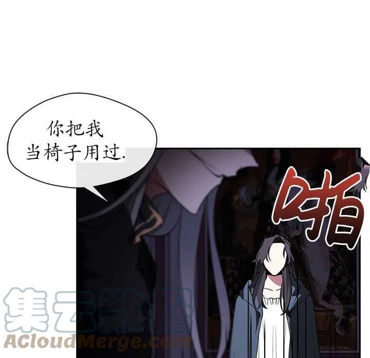 无法逃离的黑暗漫画下拉式免费漫画,第12话37图