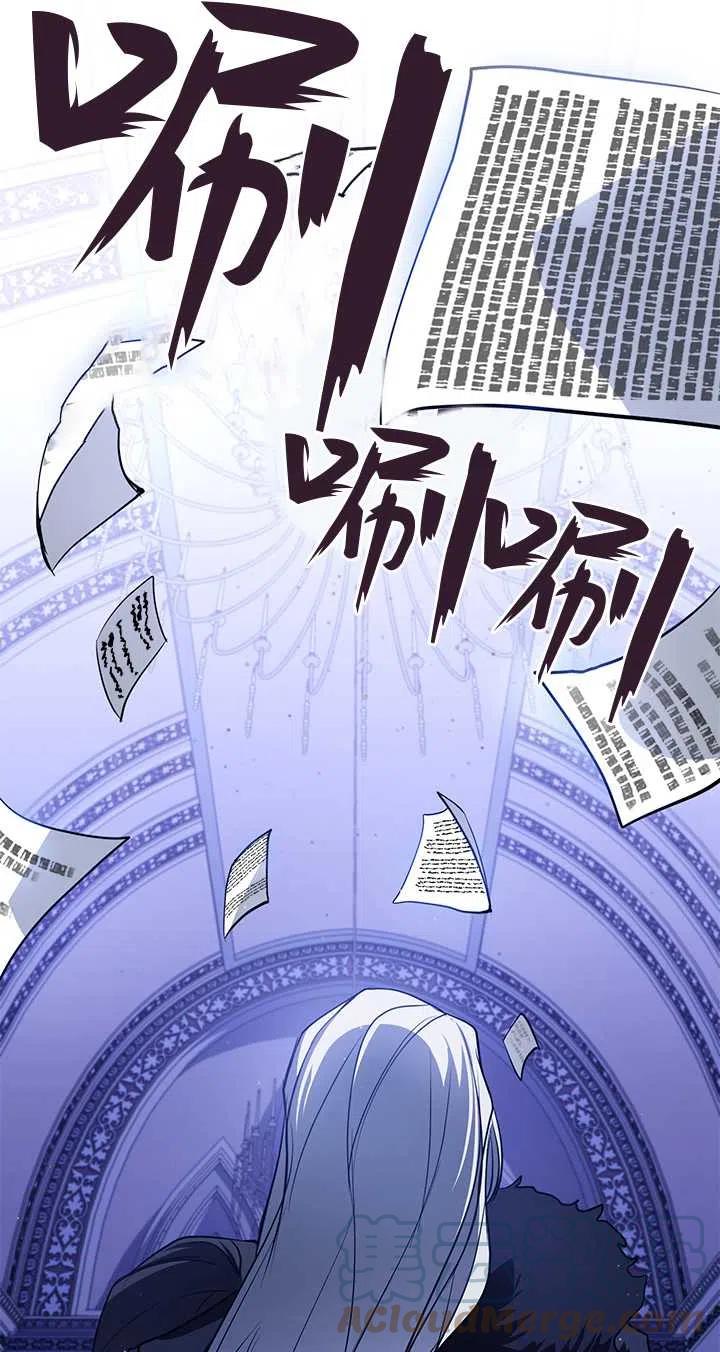 无法逃离的黑暗漫画下拉式免费漫画,第13话19图