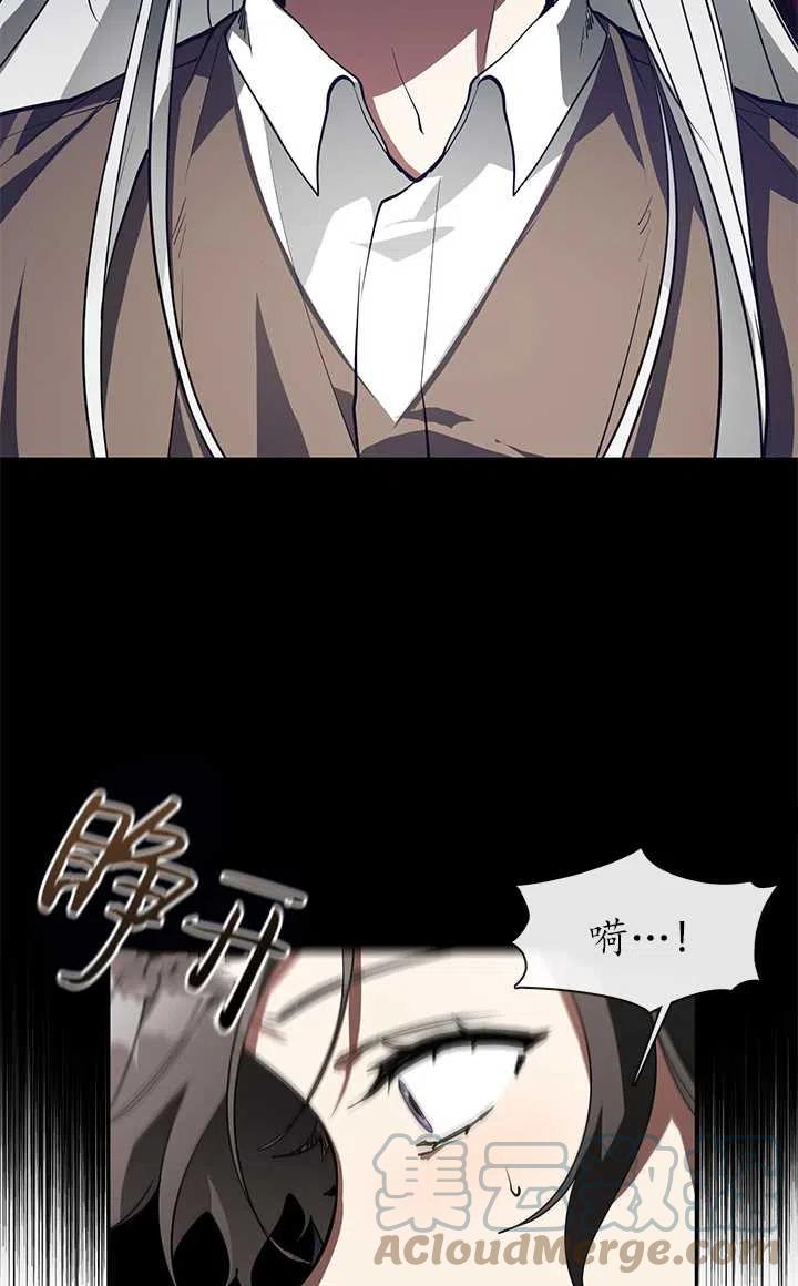 无法逃离的黑暗漫画,第14话43图