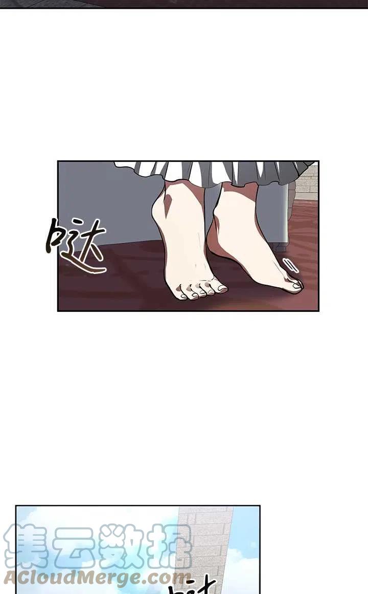 无法逃离的黑暗漫画,第14话49图