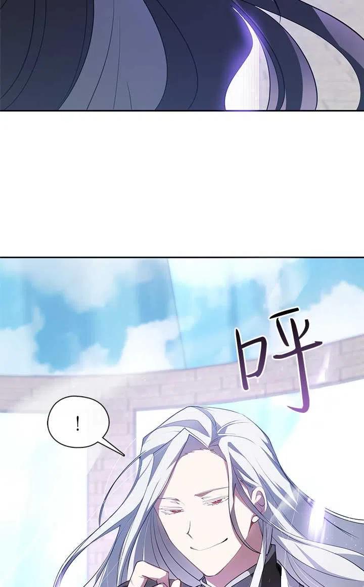 无法逃离的黑暗101话漫画,第15话14图