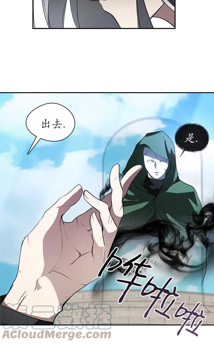 无法逃离的黑暗101话漫画,第15话19图