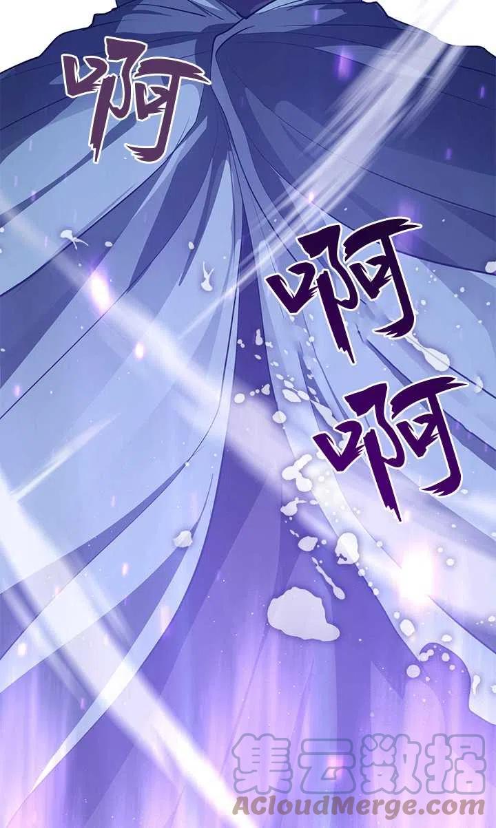 无法逃离的黑暗免费漫画漫画,第18话19图