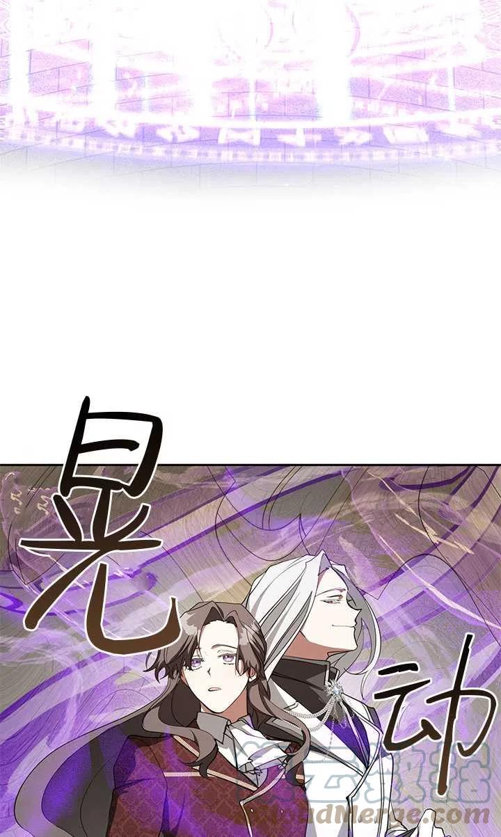 无法逃离的黑暗免费漫画漫画,第18话40图