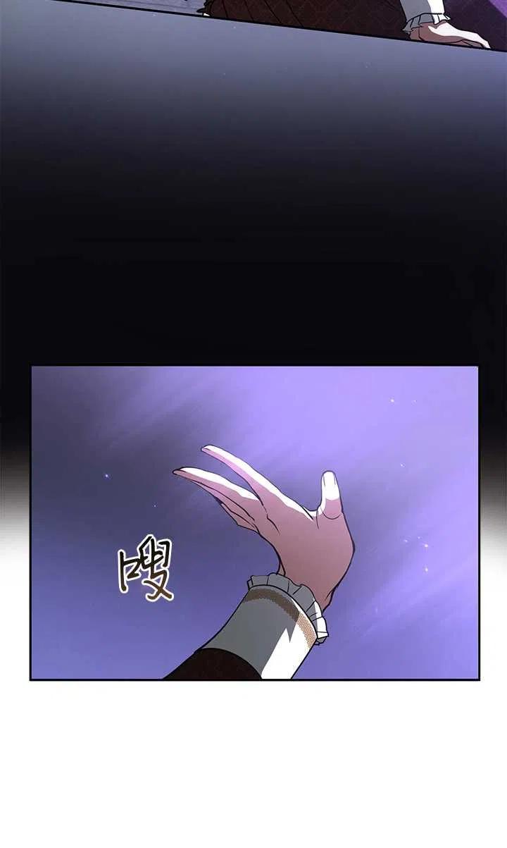 无法逃离的黑暗免费漫画漫画,第18话56图