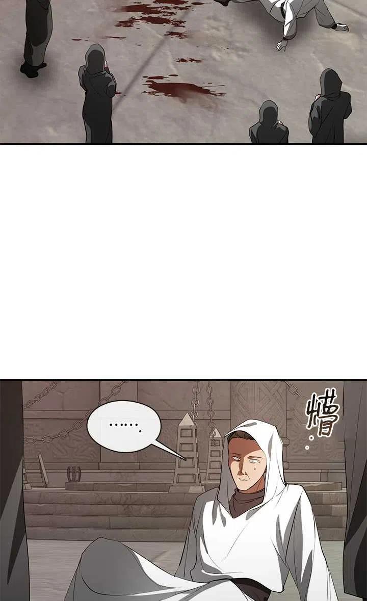 无法逃离的黑暗漫画下拉式漫画,第21话2图