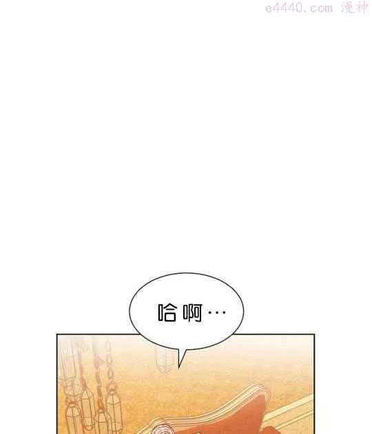 第二任丈夫精力旺盛让我郁闷漫画,第08话19图